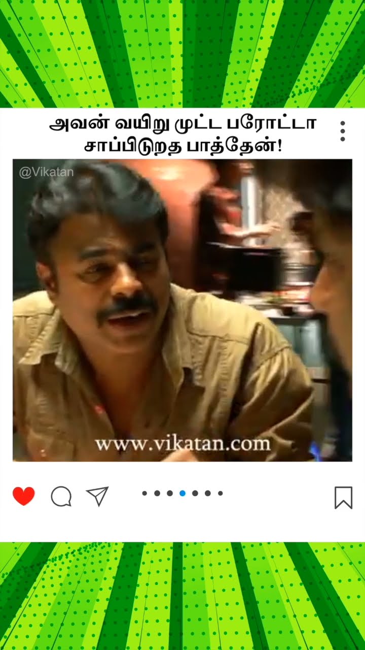 Deivamagal | அவன் வயிறு முட்ட பரோட்டா  சாப்பிடுறத பாத்தேன்!  |  தெய்வமகள்