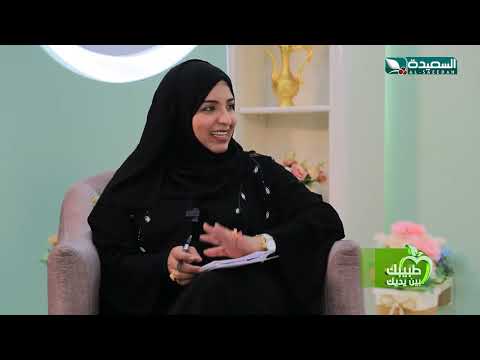 طبيبك بين يديك 2024 | الحلقة السادسة و العشرون 26 | إلتهاب المفاصل والعلاج الطبيعي