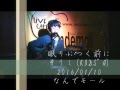 k-mix 神谷宥希枝の独立宣言 ザ☆オーディションvol.8 ソログランプリ KIDS'A キッズエー 崎山蒼志 弾き語り 『眠りにつく前に』