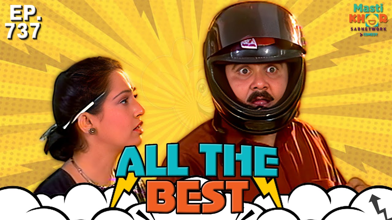All the Best | ऑल दी बेस्ट | Full Episode | Ep 737 | @Mastikhor         ⁨ @90's Golden India      ​