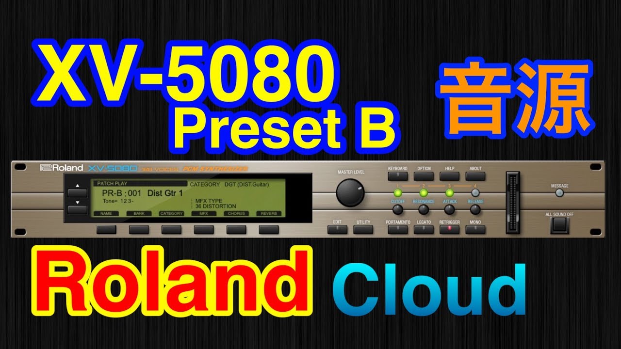 全紹介 Roland Xv 5080 Vst Preset A シンセ音源紹介 Youtube 全紹介 Roland Xv 5080 Vst Preset A シンセ音源紹介 Youtube
