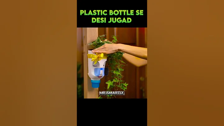 Plastic ke Bottle se Desi Jugad💡 #shorts #5minutecrafts #short #viral