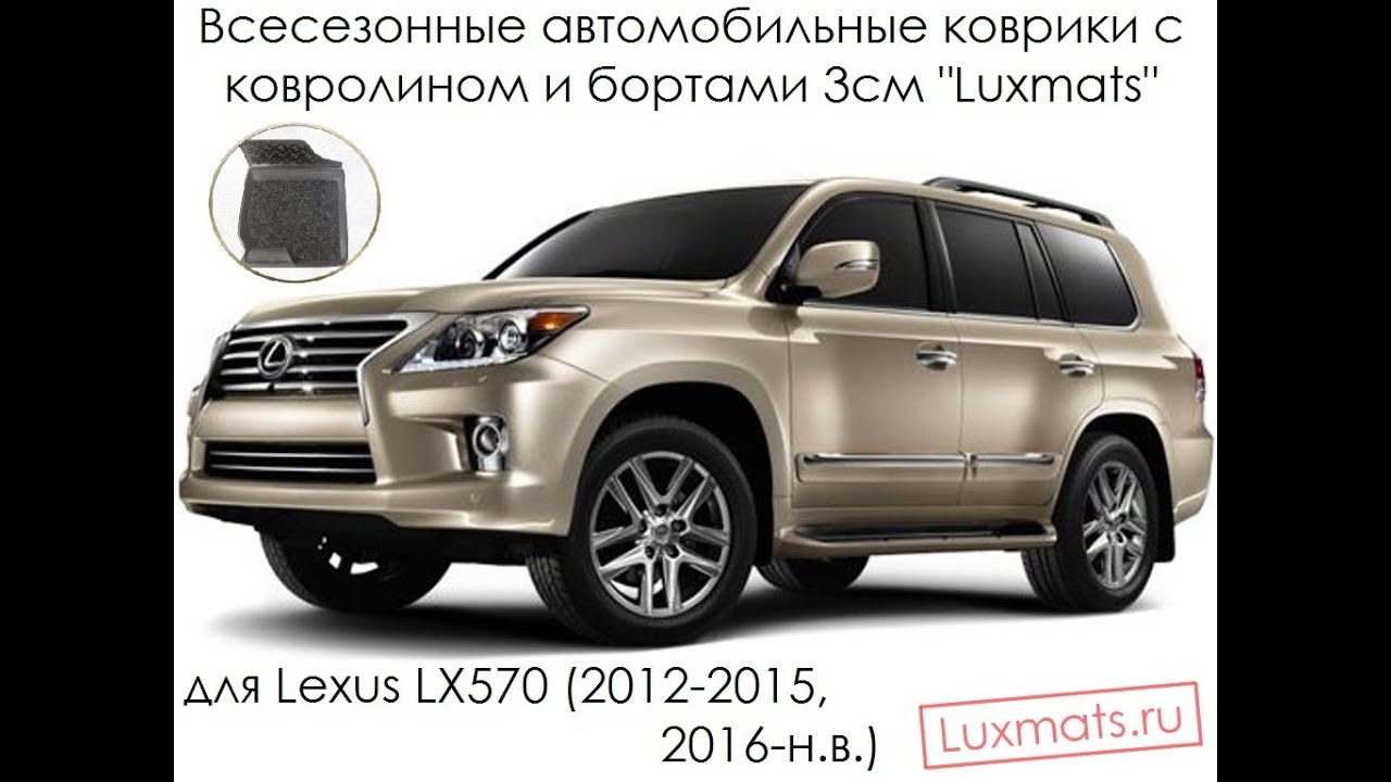 Лексус lx570 двс