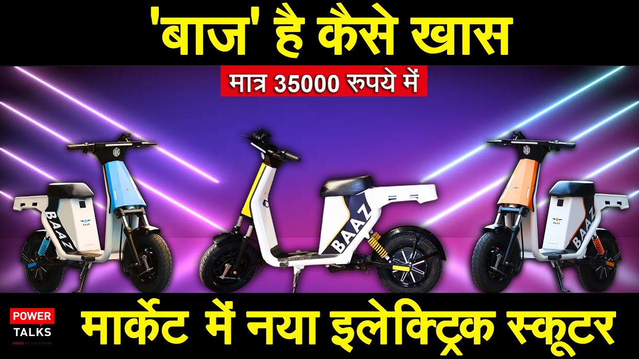 Latest Electric Scooter Baaz Launched in India Onlyrs35,000 Price