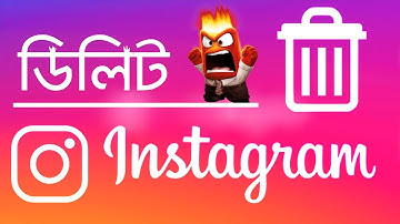Delete INSTAGRAM Account Permanently Form Computer or PC – Bangla