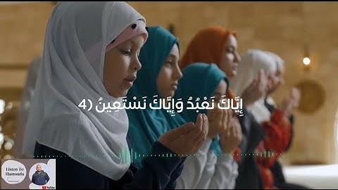 سورة الفاتحة _ أحمد حموده علام _ كيف أقرأ بمقام العجم الأصلي | Surah Al-Fatihah By MAQAM Al Ajam