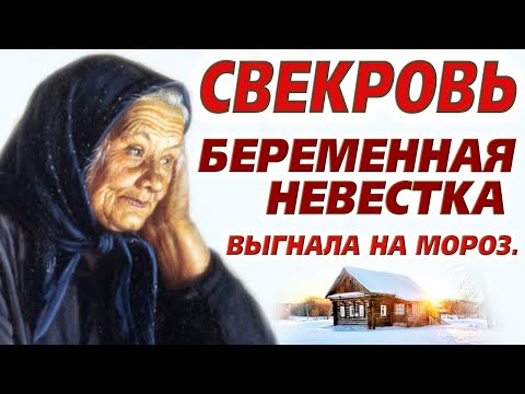 💗Я ревела читав эту историю. Муж пропал без вести. Голодная оказалась на морозе, но бомж помог ей...