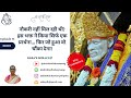 E71: नौकरी नहीं मिल रही थी? इस भक्त ने किया सिर्फ एक प्रार्थना फिर जो हुआ वो चौंका देगा! #god #india