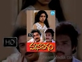 Mouna Ragam Telugu Full Movie || Mohan, Revathi, Karthik || Mani Ratnam || Ilayaraja