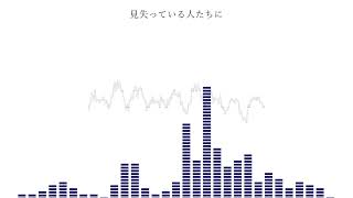 【UTAUオリジナル】魔法使いの夢(feat,朱音イナリ)