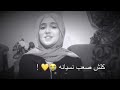 اغنيه نساني وخيب ضنوني حبيبي