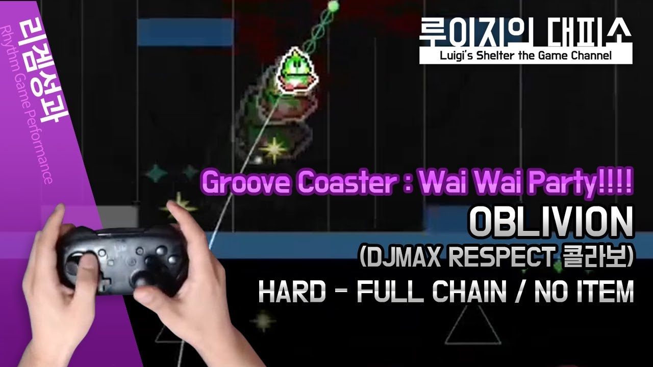 OBLIVION HARD - FULL CHAIN / NO ITEM (S++) [리겜성과 | GROOVE COASTER (NS)]