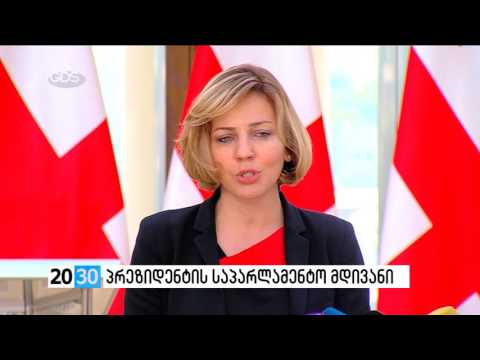 პირველი ნაწილი /2030 (27.06.2016.)/