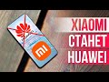 Xiaomi станет Huawei 🔥 iPhone 13 СНОВА ПОРОЖНЯК 😱 КИНУЛИ С PlayStation 5