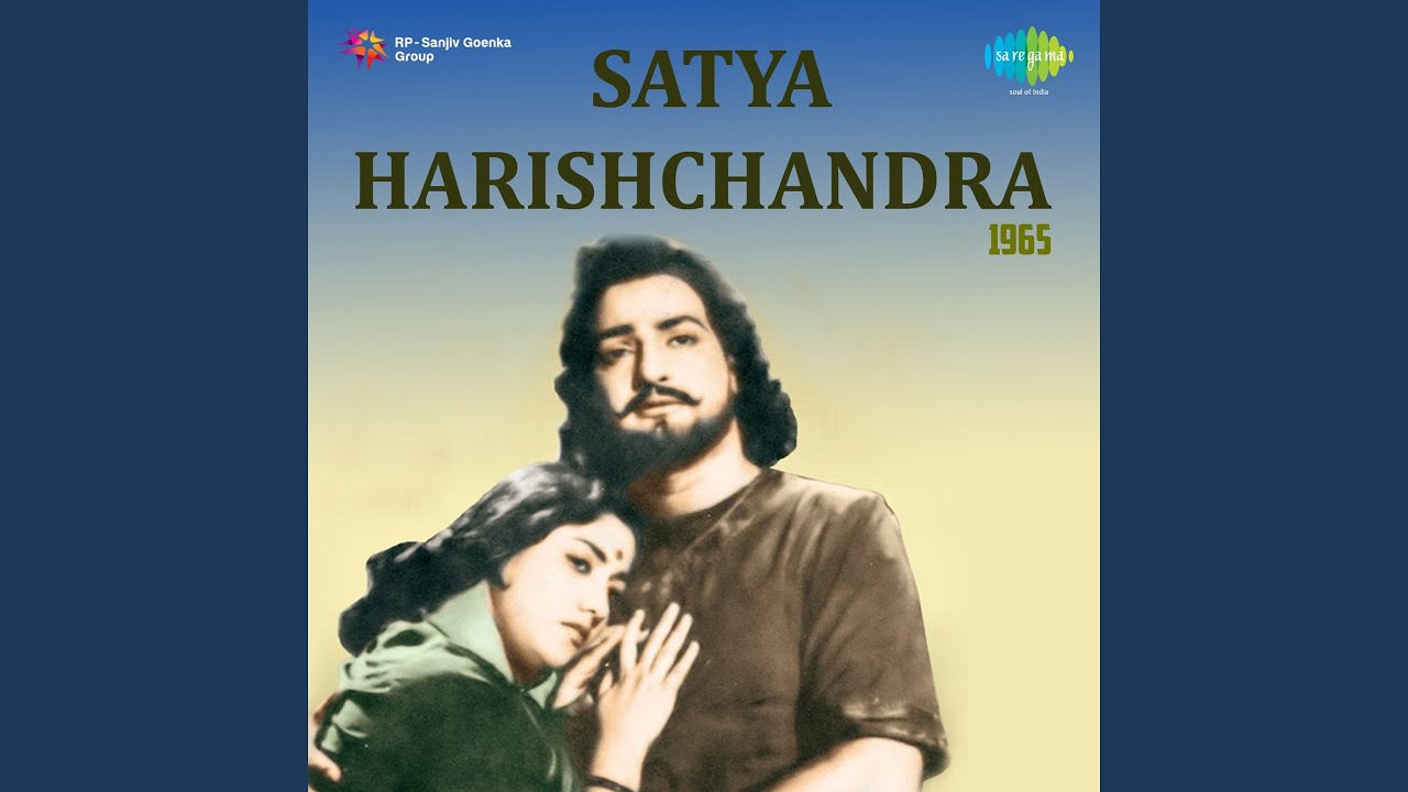Sathya Harischandra Kannada Films Story And Songs Part   3