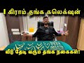 1 Gram Rings Collection | 916 Hallmark | Gold Palace Avinashi