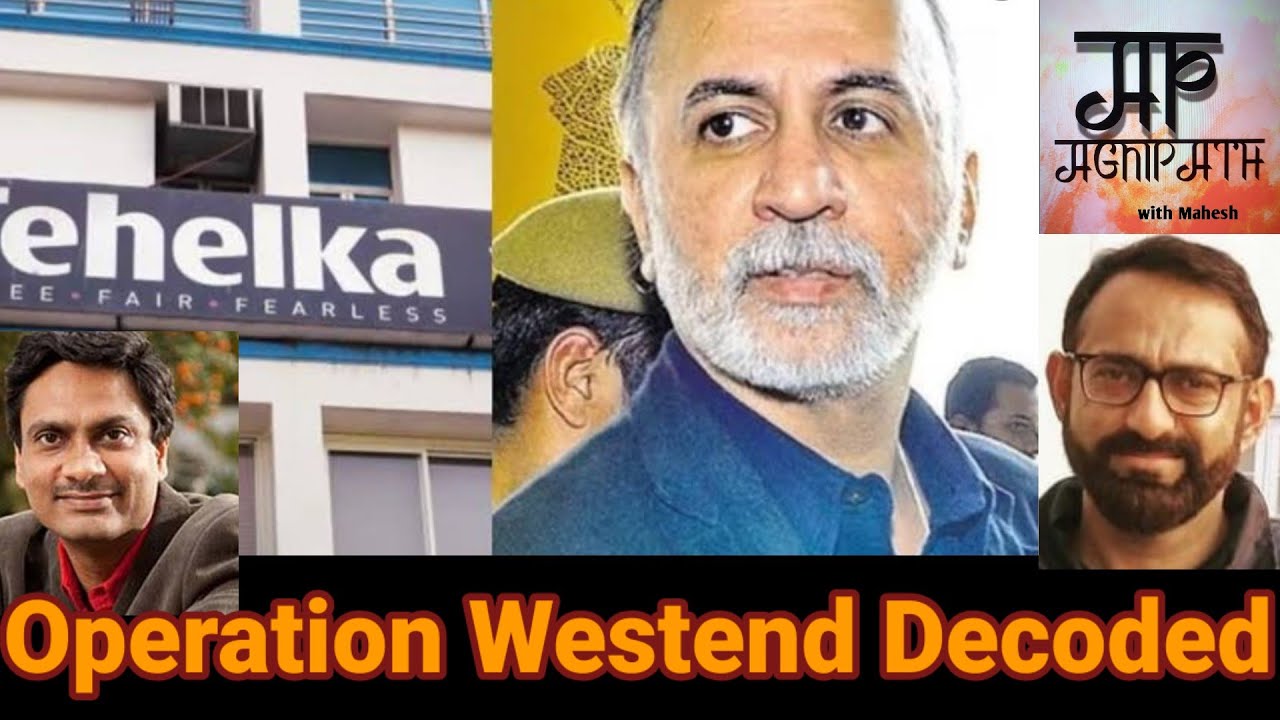 Operation Westend Decoded