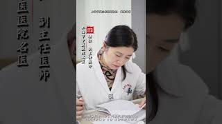 测个激素 看看卵巢功能好不好