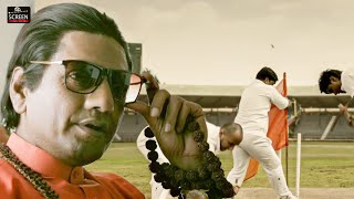 जब बाला साहेब ठाकरे ने Pakistan Cricket Team को India में खेलने से मना कर दिया | Thackeray | Movie