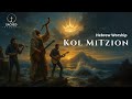 Kol MiTzion Hebrew Worship From Zion Sacred Praise And Biblical Songs In Hebrew 