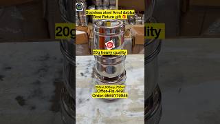 🥳🔥Stainless steel Amul dabba #kitchen#explore our collection#best stainless steel