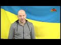 Звернення в.о. голови Прилуцької районної військової адміністрації станом на ранок 01.03.2022