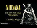 Nirvana The Man Who Sold The World Arabic Subtitles نيرفانا الرجل الذي باع العالم مترجمة عربي