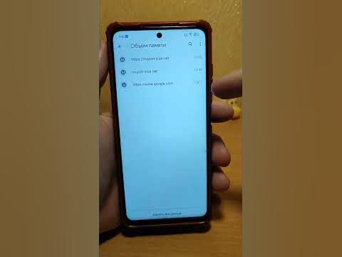 Максимальная ОЧИСТКА ПАМЯТИ на вашем Смартфоне! Чистка телефона без ...