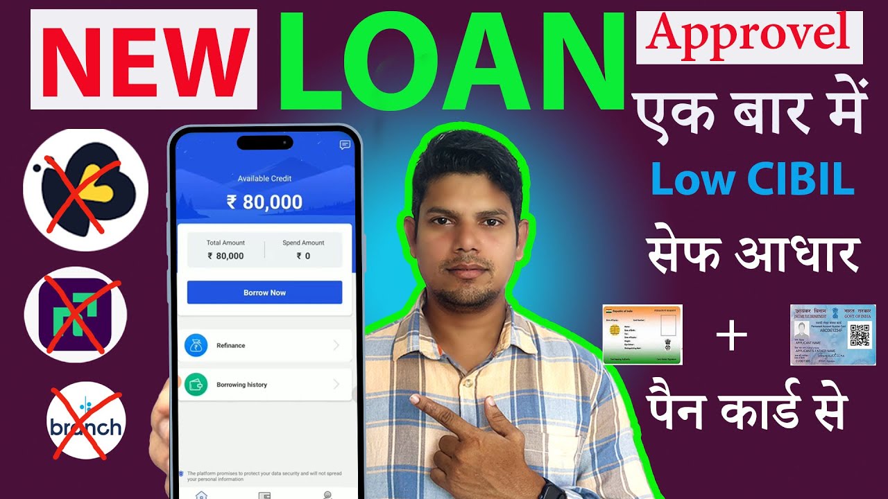 New Loan App 2025 | घटिया CIBIL score Instant Loan App Fast Approval  2025  Best loan App 2025