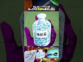 もしもパラガスがあっさり復讐を果たしたら #shorts