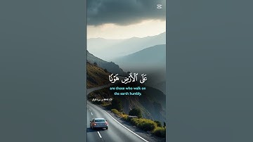 اصحاب القران الكريم بصوت جميل #اكسبلور #دويتو #duet