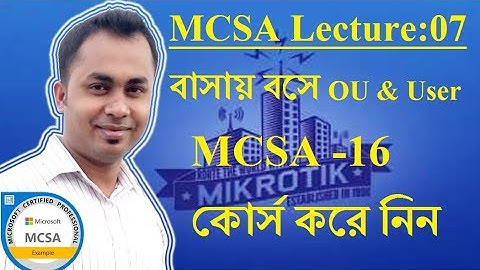 MCSA Lecture 07:User to organizational unit active directory windows server 2016