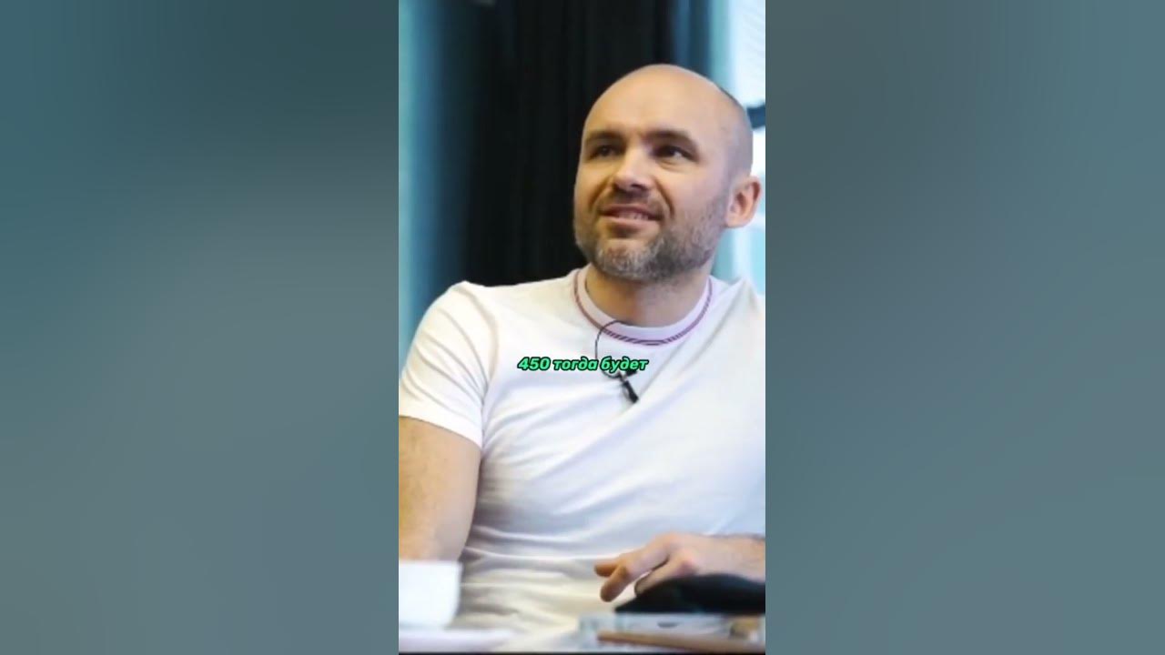Руслан Абдулнасыров перехват