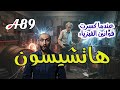 طاقة لا تنفد ولا ت شحن لغز هاتشيسون الذي كسر قوانين الفيزياء Abdelraouf89 