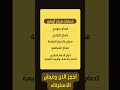 مركز أوشن للمساج بابها