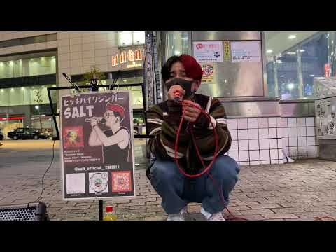 『みかんハート』C&K/cover Salt(ヒッチハイクシンガー) 2021.2.15