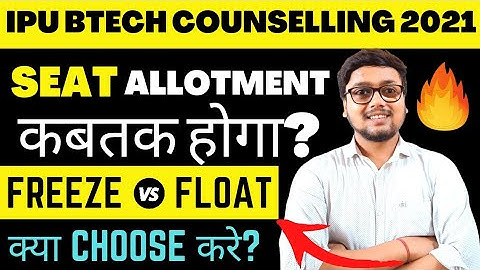 IPU SEAT ALLOTMENT ROUND 1 | IPU BTECH COUNSELLING 2021🔥| IPU CHOICE FILLING 2021 | IP UNIVERSITY