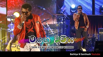 Mage Diviya "Live" (Love Can Make you feel) - Bathiya & Santhush