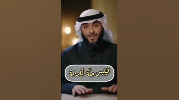 افضل صديق لك هو القرآن الكريم