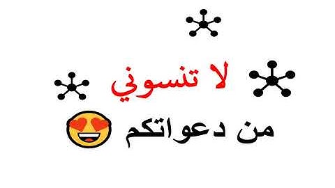 AlFatihah سورة الفاتحة القارئ عبد الرحمن ابو حطب تراويح رمضان من مسجد السلطان حسن بالقاهرة عام 1424