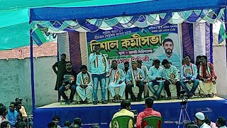 ? লাইভ চলছে সরাসরি তালদি থেকে বিধায়ক নওশাদ সিদ্দিকী ভাইজানকে সরাসরি দেখুন আজকে