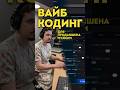 Твой личный ИИ-разработчик плагинов 🤖 Producer.ai