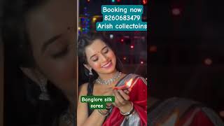 Arish collectoins