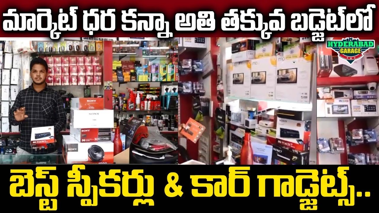 Best & Cheap Car Speakers & Gadjets For Low Cost WholeSale Car