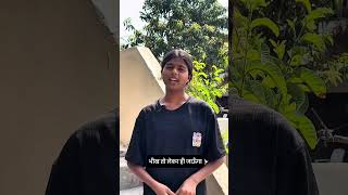 भीख तो लेकर ही जाऊँगा