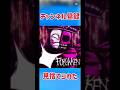 あなたの1番好きなロブロックスマップはどれですか？#roblox #robloxshorts #shorts