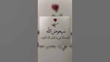 #تلاوة_مؤثرة #حالات_واتس #إسلام_صبحي #تلاوة_خاشعة #صوت_يريح_القلب #حالات_واتساب #صلوا_علي_النبي #exp