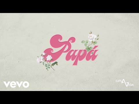 Cuitla Vega - Papá (LETRA)