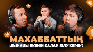 Күшті жігіт күшті күйеу емес! / Kitapal podcast #8