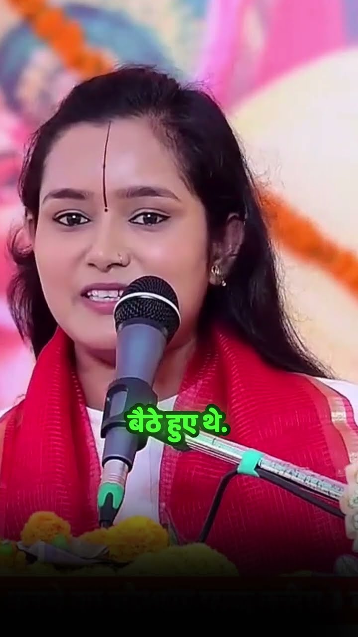 धिक्कार है ऐसे लोगों पर जो आज अपने आप को सनातनी और भक्त और हिन्दू बताते हैं | By Devi Chandrakala Ji